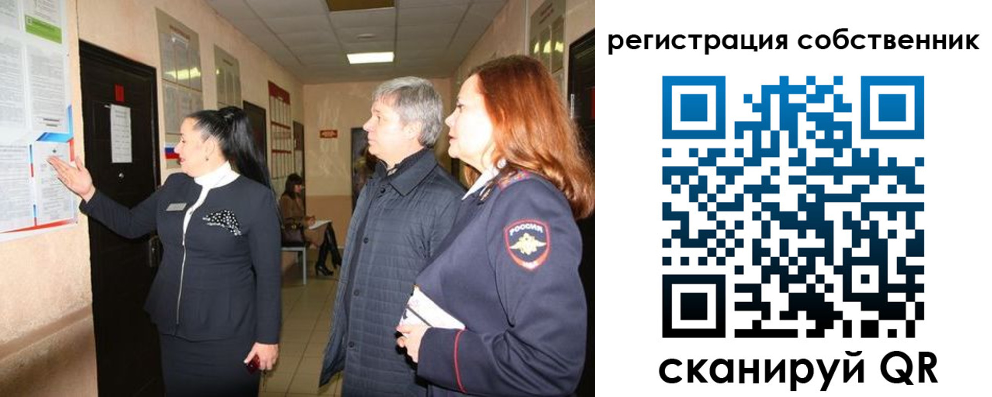 прописка ребенка в Дальнегорске