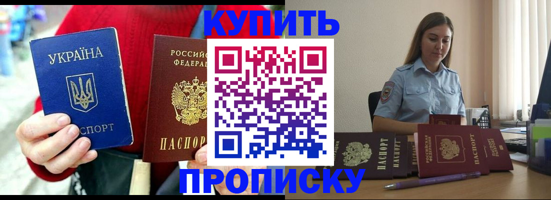временная регистрация госуслуги в Дальнегорске